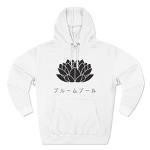 Load image into Gallery viewer, Bloom Black Japanese Premium Pullover Hoodie
